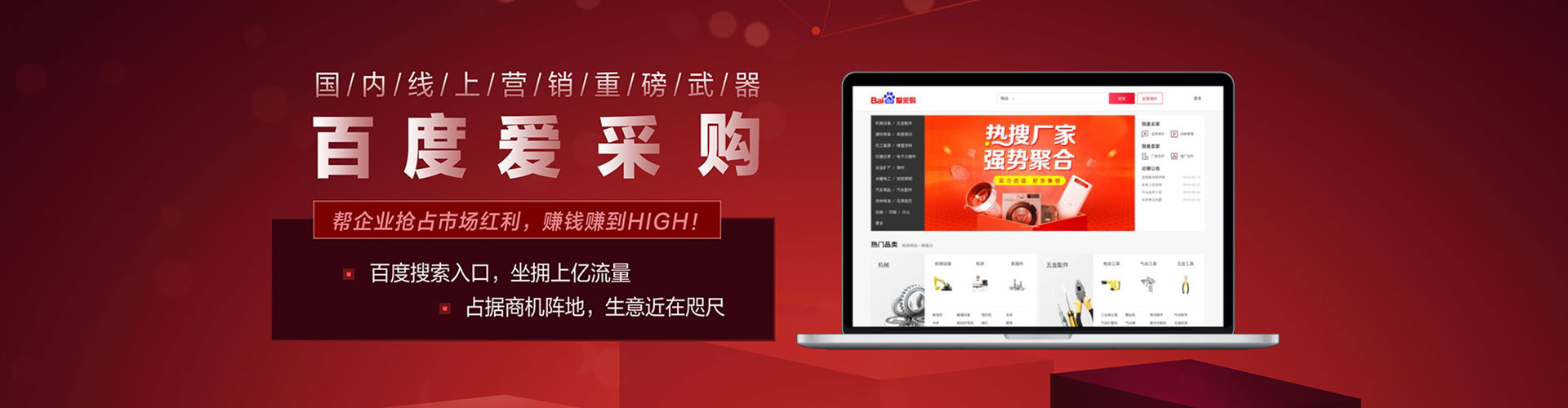 平罗百度包年竞价